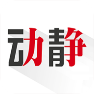 动静贵州app官网版