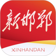 新邯郸app官方版