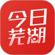 今日芜湖app免费版