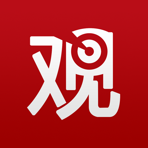 观察者官网下载2022