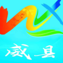 冀云威县app安卓版