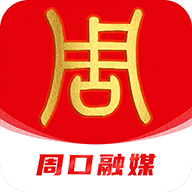 云上周口市客户端安卓版