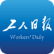 工人日报客户端手机版