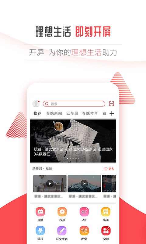 春城晚报电子版2022版