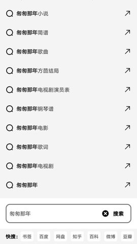 书签地球2022最新版