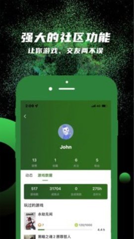 西瓜皮365免费版