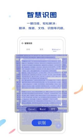 vivo浏览器手机最新版