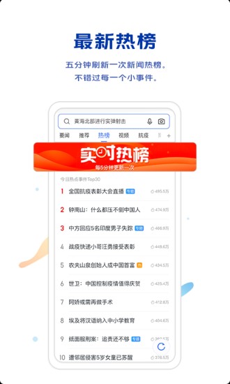 vivo浏览器2022官方版