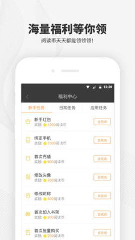 阅读王安卓版