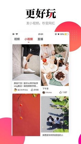 华商头条app手机版