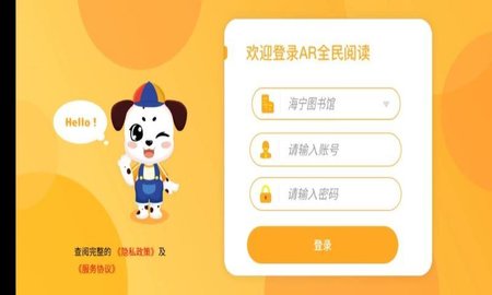 AR全民阅读app官方版