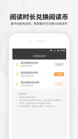 阅读王安卓版