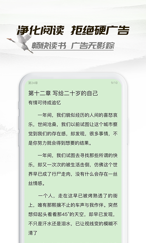 小书亭旧版本下载