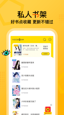 七读小说最新版