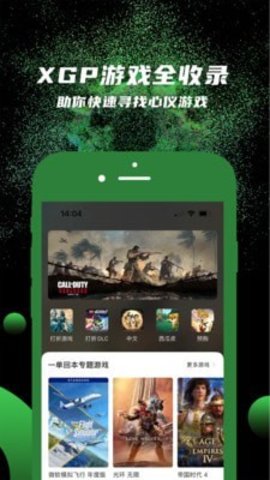 西瓜皮365免费版