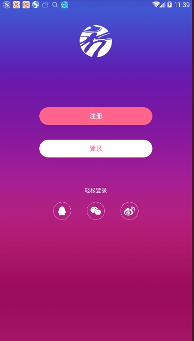 秀人网app破解版免费下载