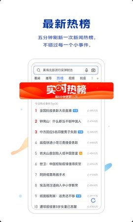 vivo浏览器手机最新版