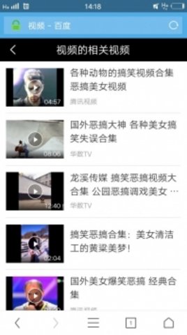 寰宇浏览器官网版