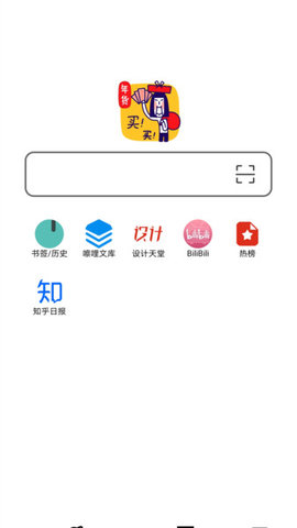 书签地球2022最新版