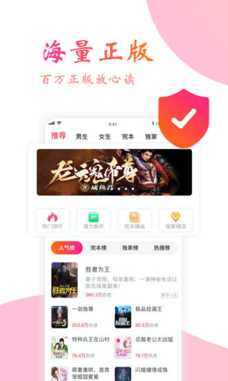 阅友免费小说下载安装2022