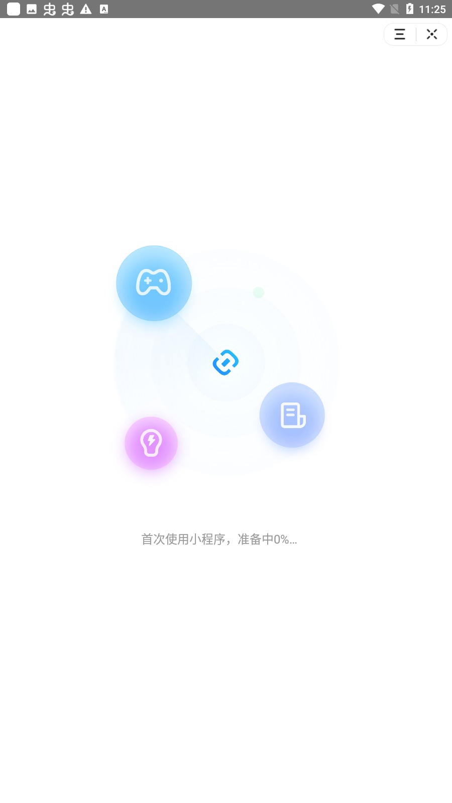 今日头条最新版本下载安装