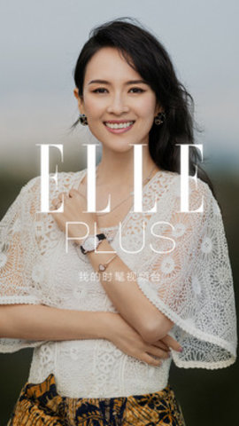 ELLEplus软件官方版