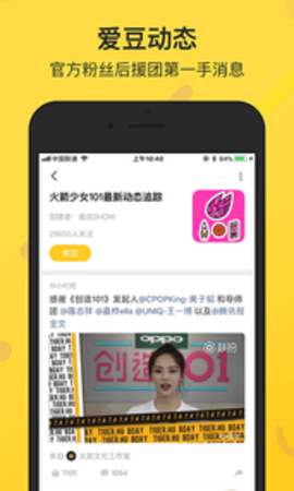鲜知app官方版本