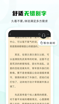小书森官网下载
