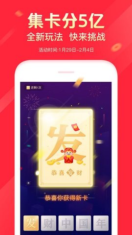 今日头条专业版安卓