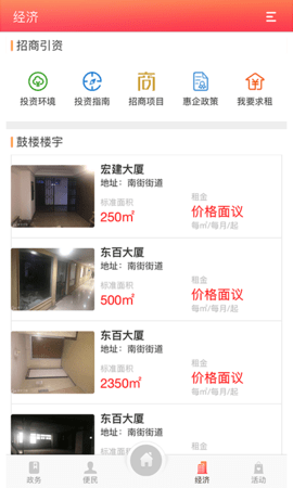 家在鼓楼最新版