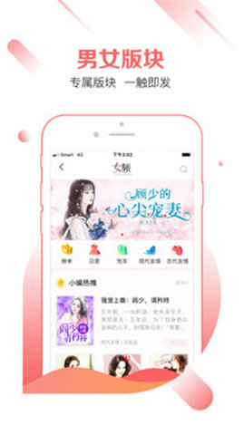 有兔阅读app最新版