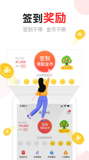 东方头条app最新版下载安装
