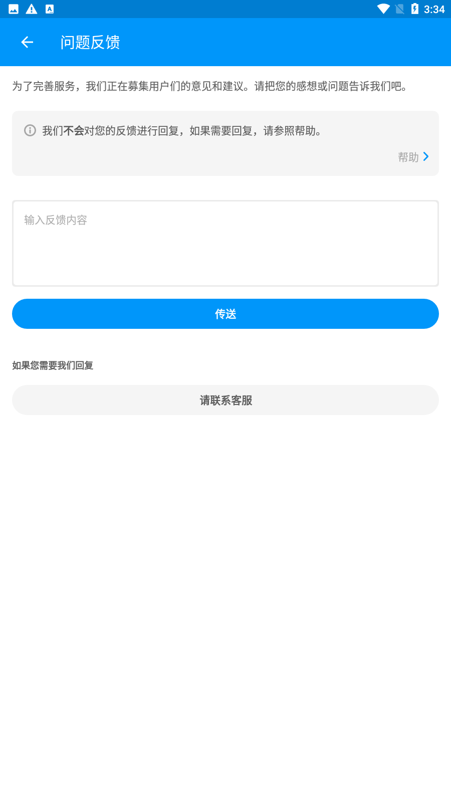 pixiv官方下载