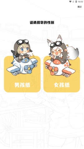68漫画官方免费版