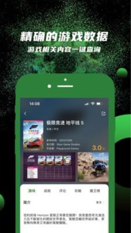 西瓜皮365免费版