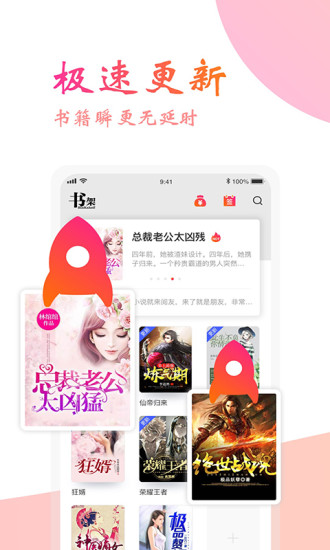 阅友免费小说下载安装2022