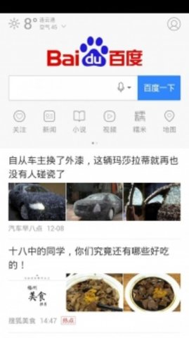 寰宇浏览器官网版