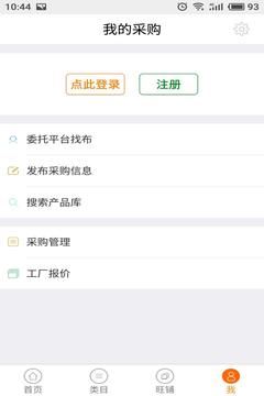 盛泽纺织网