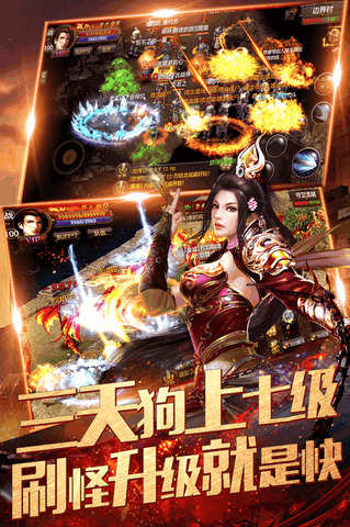 搬砖游戏盒传奇