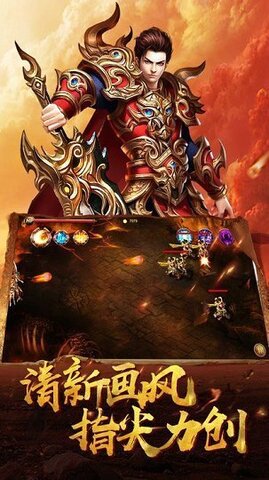 云传奇盒子