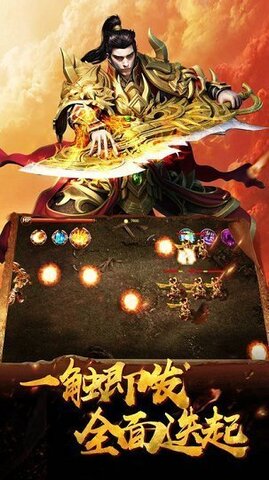 云传奇盒子