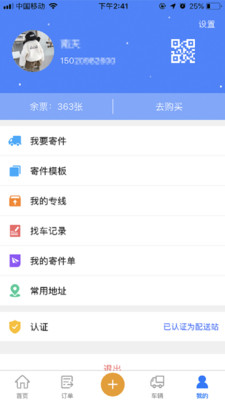 定远