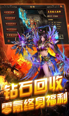 叮叮猫传奇游戏盒子