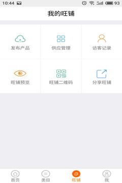 盛泽纺织网