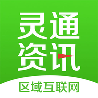 灵通资讯app安卓手机版