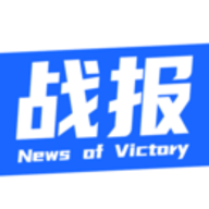 战报app安卓版