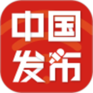 中国发布app官方最新版