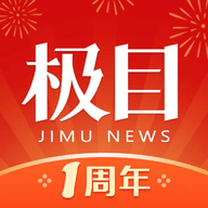 极目新闻app安卓官网版