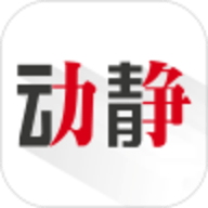动静贵州app官网版