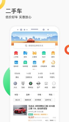 手机百度老版本